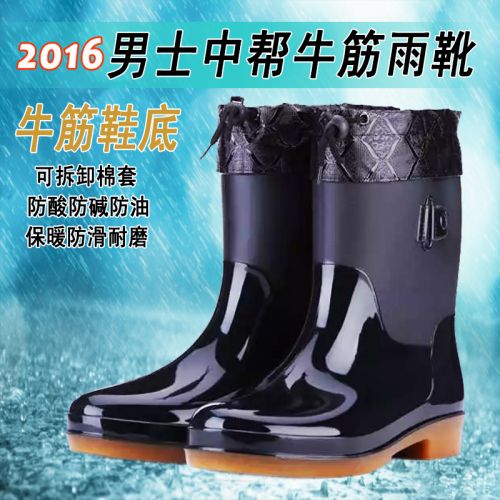 Chaussures - bottes caoutchouc homme pour hiver Ref 959694