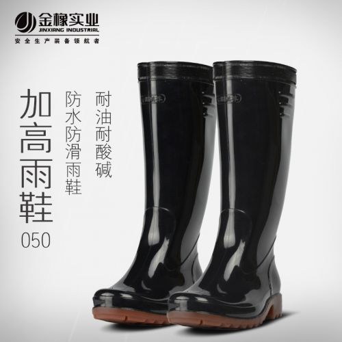 Chaussures - bottes caoutchouc homme pour hiver semelle plastique Ref 959699