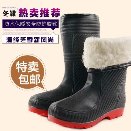 Chaussures - bottes caoutchouc homme pour hiver Ref 959731