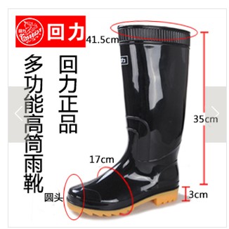 Chaussures - bottes caoutchouc homme WARRIOR pour printemps semelle Ref 959750