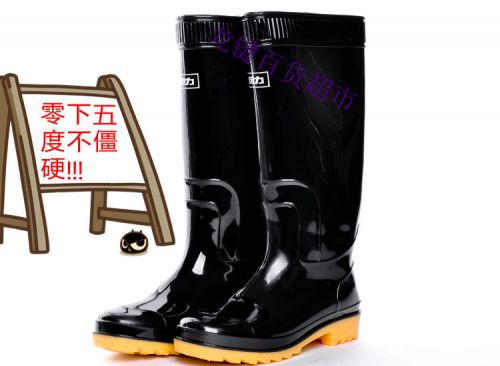 Chaussures - bottes caoutchouc homme WARRIOR Ref 959754
