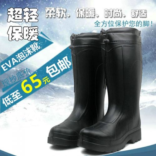 Chaussures - bottes caoutchouc homme pour hiver semelle mousse Ref 959756