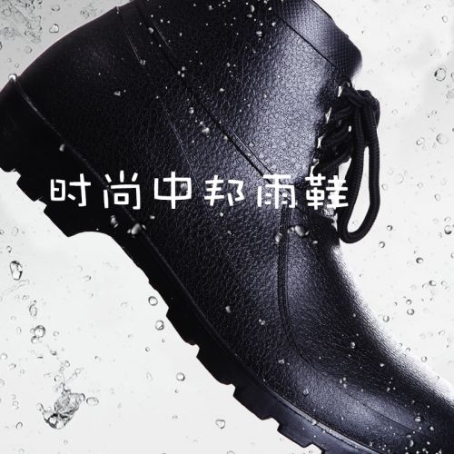Chaussures - bottes caoutchouc homme pour printemps semelle plastique Ref 959765