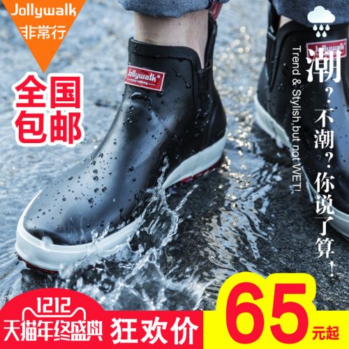 Chaussures - bottes caoutchouc homme JOLLY WALK pour printemps semelle Ref 959781