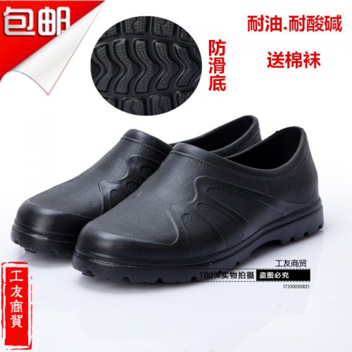 Chaussures - bottes caoutchouc homme semelle plastique Ref 959789