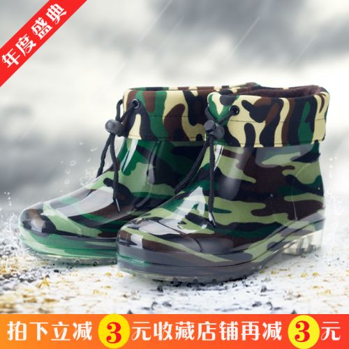 Chaussures - bottes caoutchouc homme pour hiver semelle plastique Ref 959798
