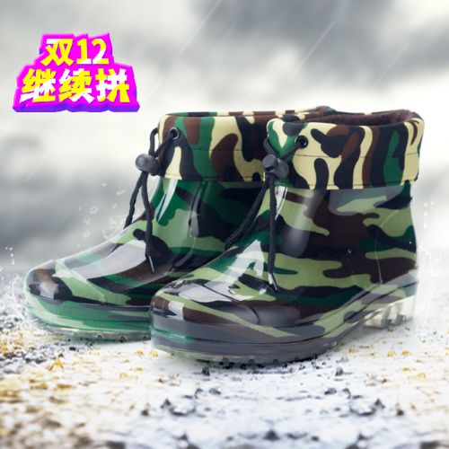 Chaussures - bottes caoutchouc homme pour printemps semelle plastique Ref 959837