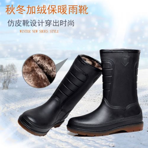 Chaussures - bottes caoutchouc homme pour hiver Ref 959855