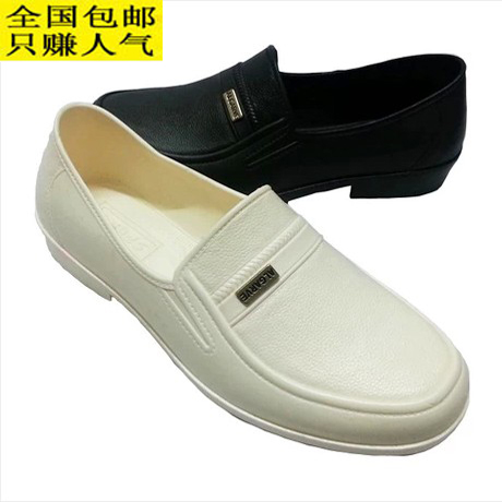 Chaussures - bottes caoutchouc homme pour printemps semelle plastique Ref 959865