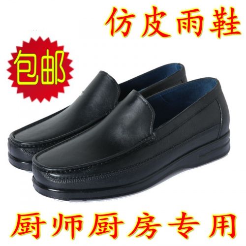 Chaussures - bottes caoutchouc homme pour été Ref 959874