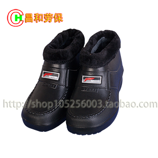 Chaussures - bottes caoutchouc homme pour hiver semelle mousse Ref 959879