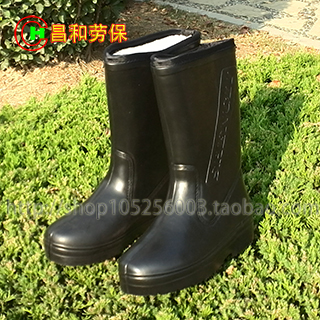 Chaussures - bottes caoutchouc homme Ref 959881