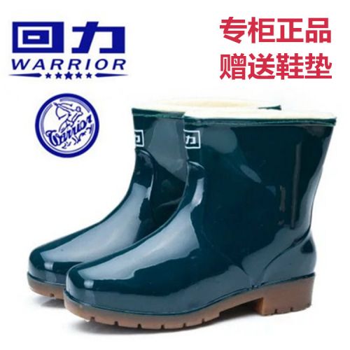 Chaussures - bottes caoutchouc homme WARRIOR Ref 959883