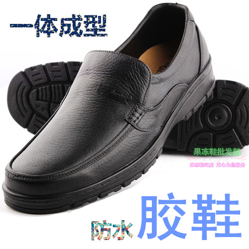 Chaussures - bottes caoutchouc homme JINIWU semelle Ref 959885