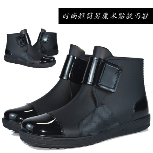 Chaussures - bottes caoutchouc homme pour printemps semelle plastique Ref 959892