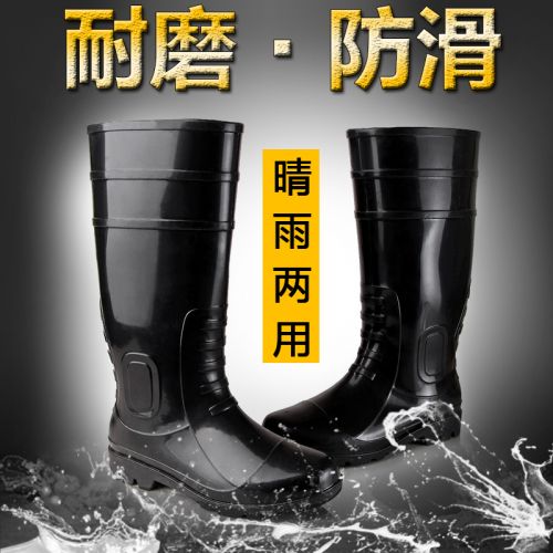 Chaussures - bottes caoutchouc homme pour printemps semelle plastique Ref 959897