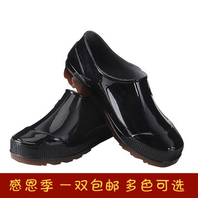 Chaussures - bottes caoutchouc homme pour été semelle plastique Ref 959898