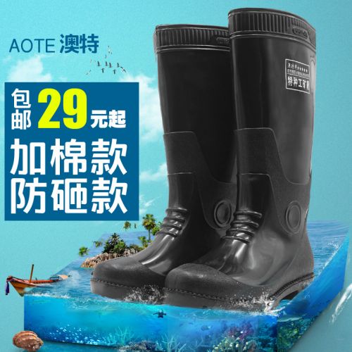 Chaussures - bottes caoutchouc homme pour printemps semelle plastique Ref 959926