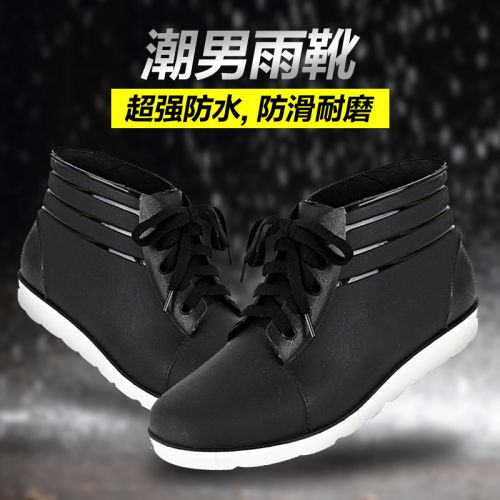 Chaussures - bottes caoutchouc homme pour hiver semelle plastique Ref 959960