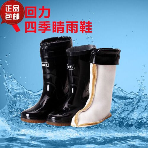 Chaussures - bottes caoutchouc homme WARRIOR pour hiver Ref 959982