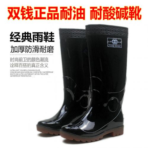 Chaussures - bottes caoutchouc homme pour hiver Ref 960020