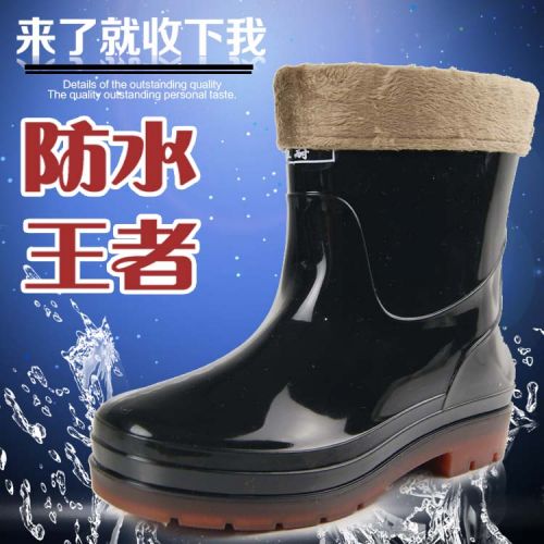 Chaussures - bottes caoutchouc homme pour hiver Ref 960047