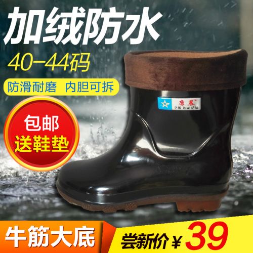 Chaussures - bottes caoutchouc homme Ref 960049