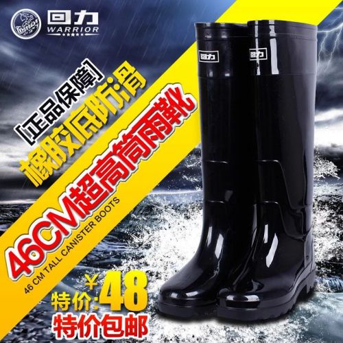 Chaussures - bottes caoutchouc homme Ref 960069