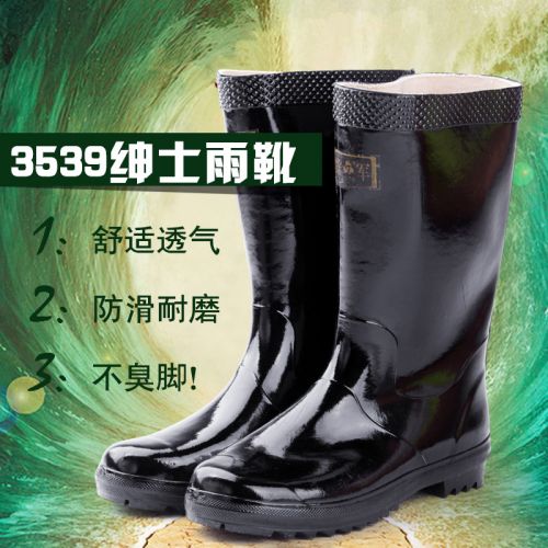 Chaussures - bottes caoutchouc homme pour printemps semelle Ref 960158