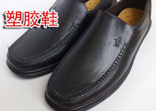 Chaussures - bottes caoutchouc homme pour hiver semelle plastique Ref 960163