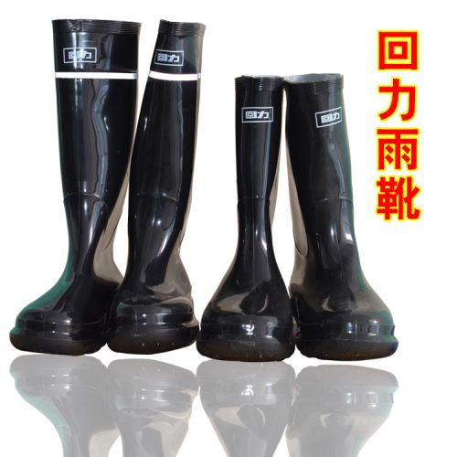 Chaussures - bottes caoutchouc homme WARRIOR pour printemps semelle plastique Ref 960171
