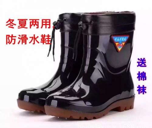 Chaussures - bottes caoutchouc homme pour hiver Ref 960176