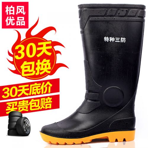 Chaussures - bottes caoutchouc homme pour printemps semelle Ref 960180