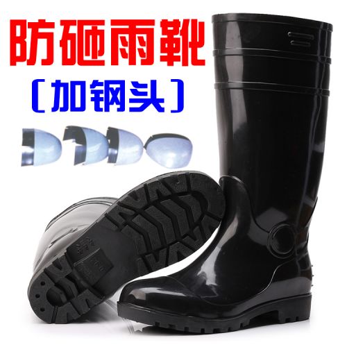 Chaussures - bottes caoutchouc homme pour printemps semelle plastique Ref 960186