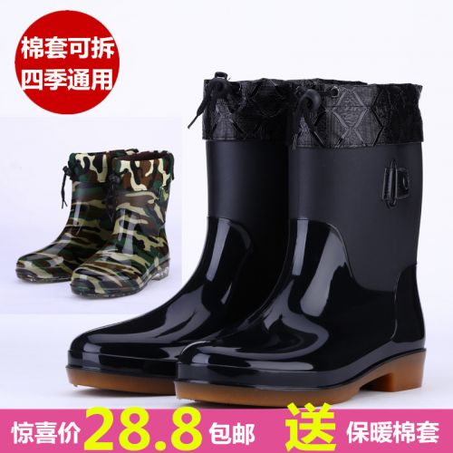 Chaussures - bottes caoutchouc homme pour hiver semelle plastique Ref 960200