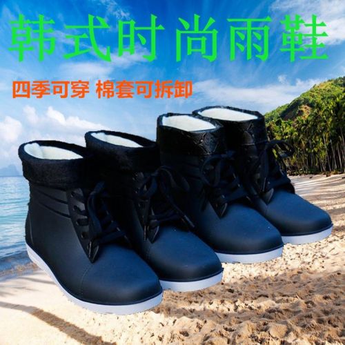 Chaussures - bottes caoutchouc homme pour printemps semelle plastique Ref 960206