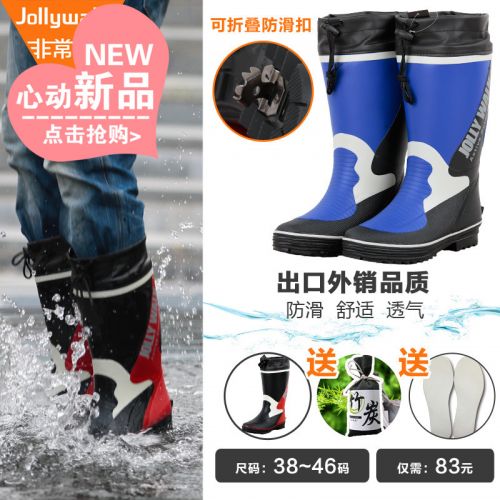 Chaussures - bottes caoutchouc homme JOLLY WALK pour printemps semelle Ref 960215