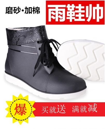 Chaussures - bottes caoutchouc homme pour printemps semelle plastique Ref 960226