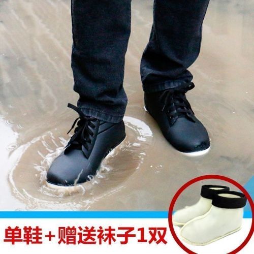 Chaussures - bottes caoutchouc homme semelle plastique Ref 960228