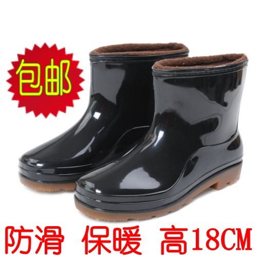 Chaussures - bottes caoutchouc homme pour hiver Ref 960237