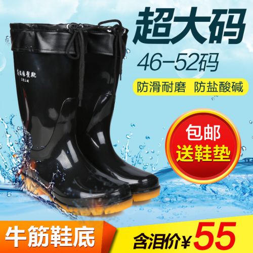 Chaussures - bottes caoutchouc homme Ref 960263