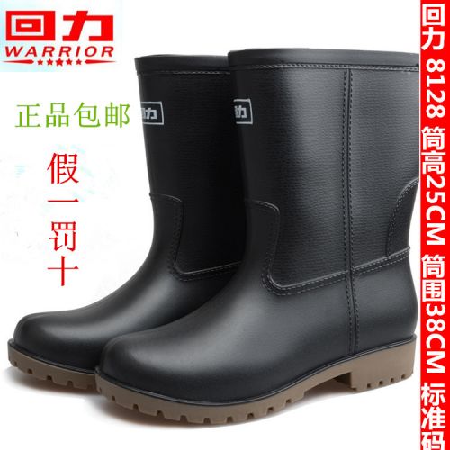 Chaussures - bottes caoutchouc homme WARRIOR pour printemps Ref 960266