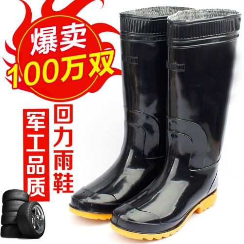 Chaussures - bottes caoutchouc homme semelle Ref 960272