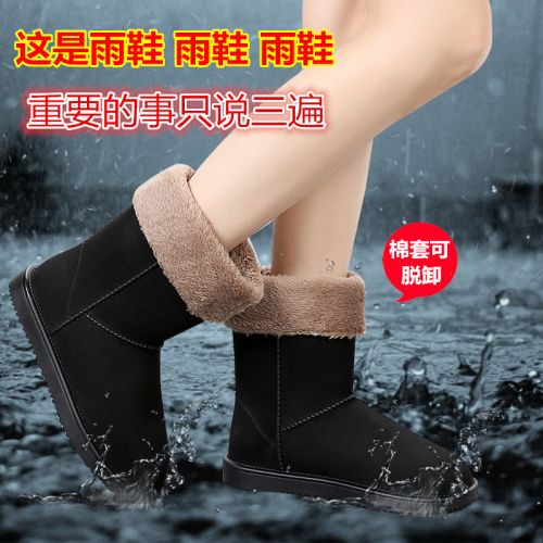 Chaussures - bottes caoutchouc homme pour hiver semelle Ref 960289