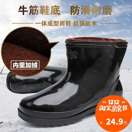 Chaussures - bottes caoutchouc homme pour été Ref 960298