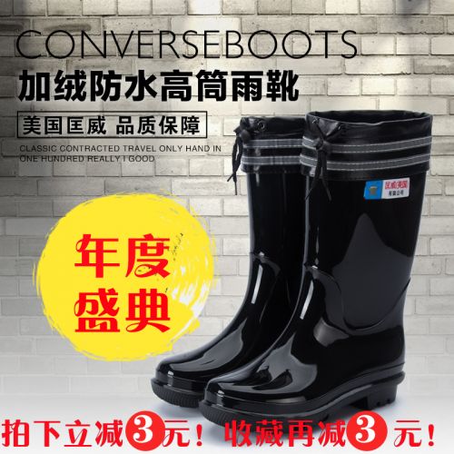 Chaussures - bottes caoutchouc homme pour hiver Ref 960316