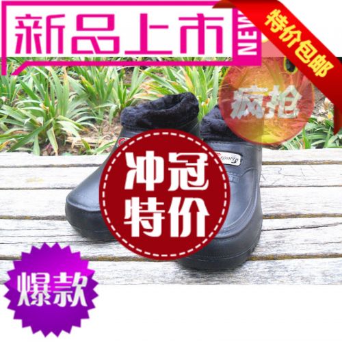 Chaussures - bottes caoutchouc homme pour hiver Ref 960330