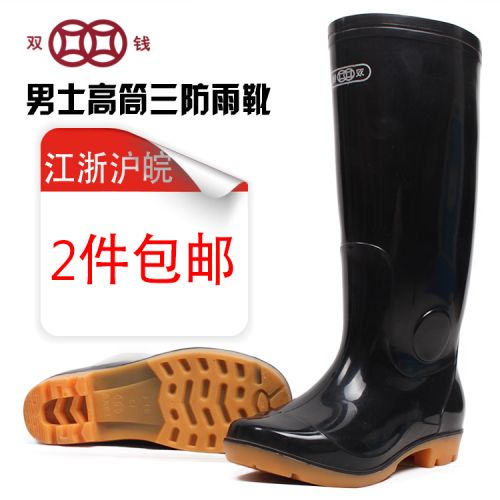 Chaussures - bottes caoutchouc homme pour hiver Ref 960345