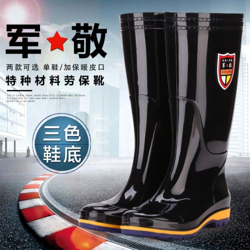 Chaussures - bottes caoutchouc homme pour hiver Ref 960410