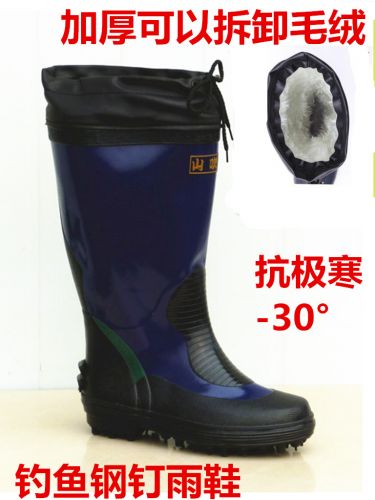 Chaussures - bottes caoutchouc homme pour été semelle Ref 960429